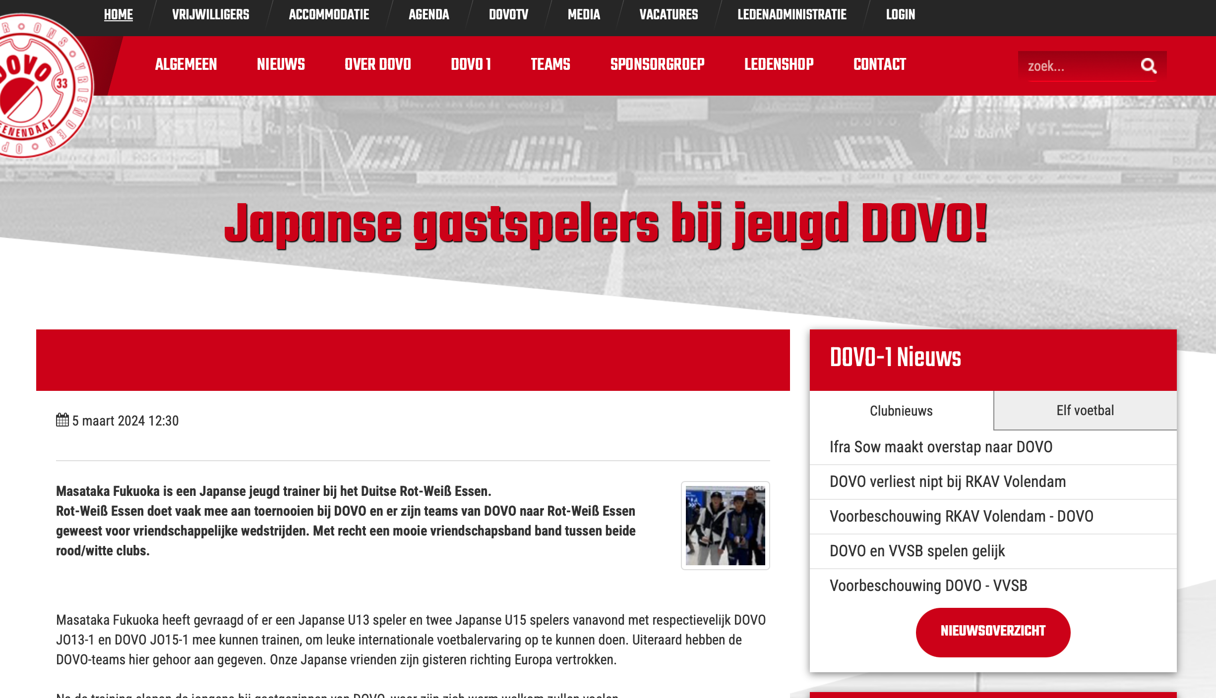 オランダ遠征🇳🇱