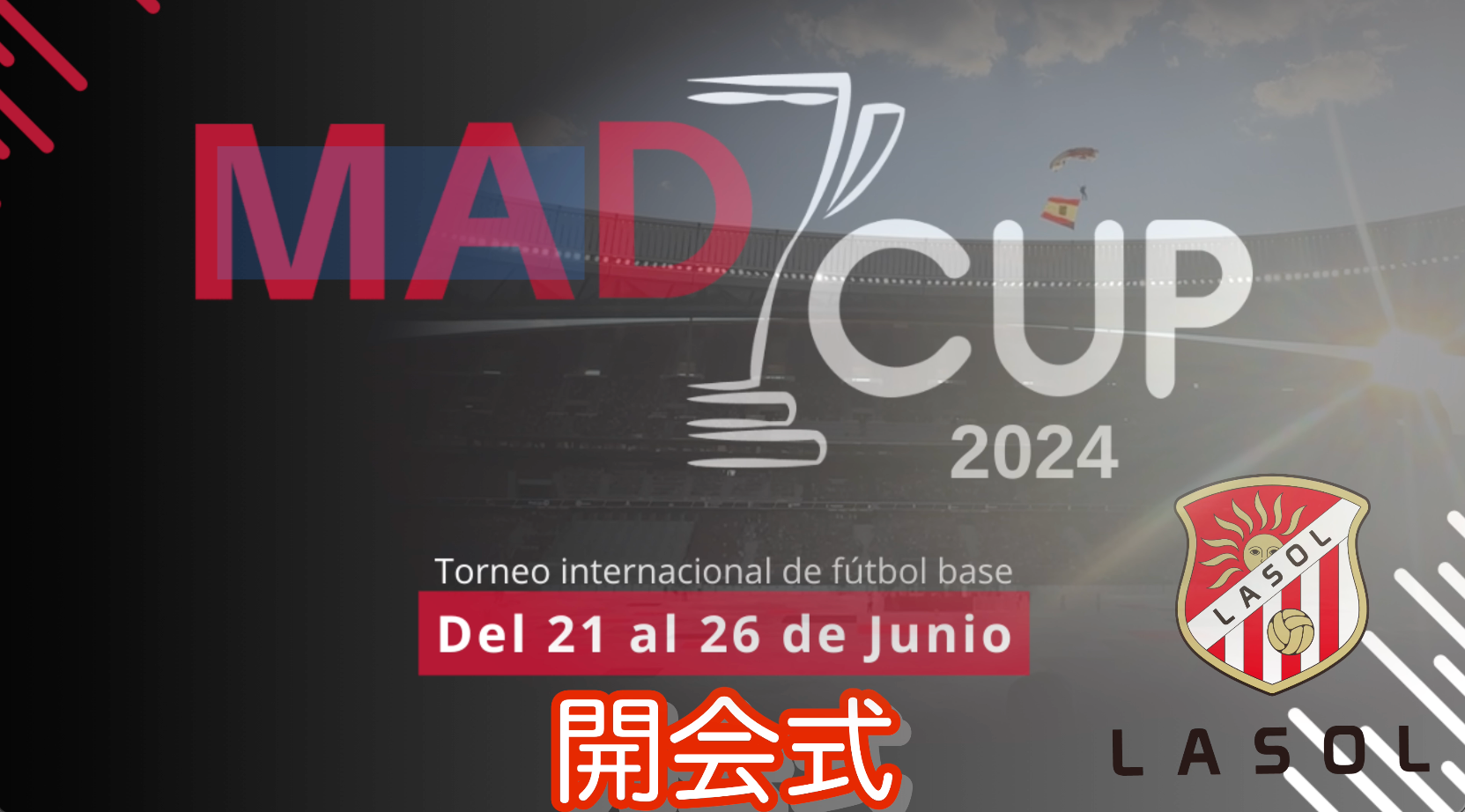 MAD CUP開会式!!盛大な開会式!!