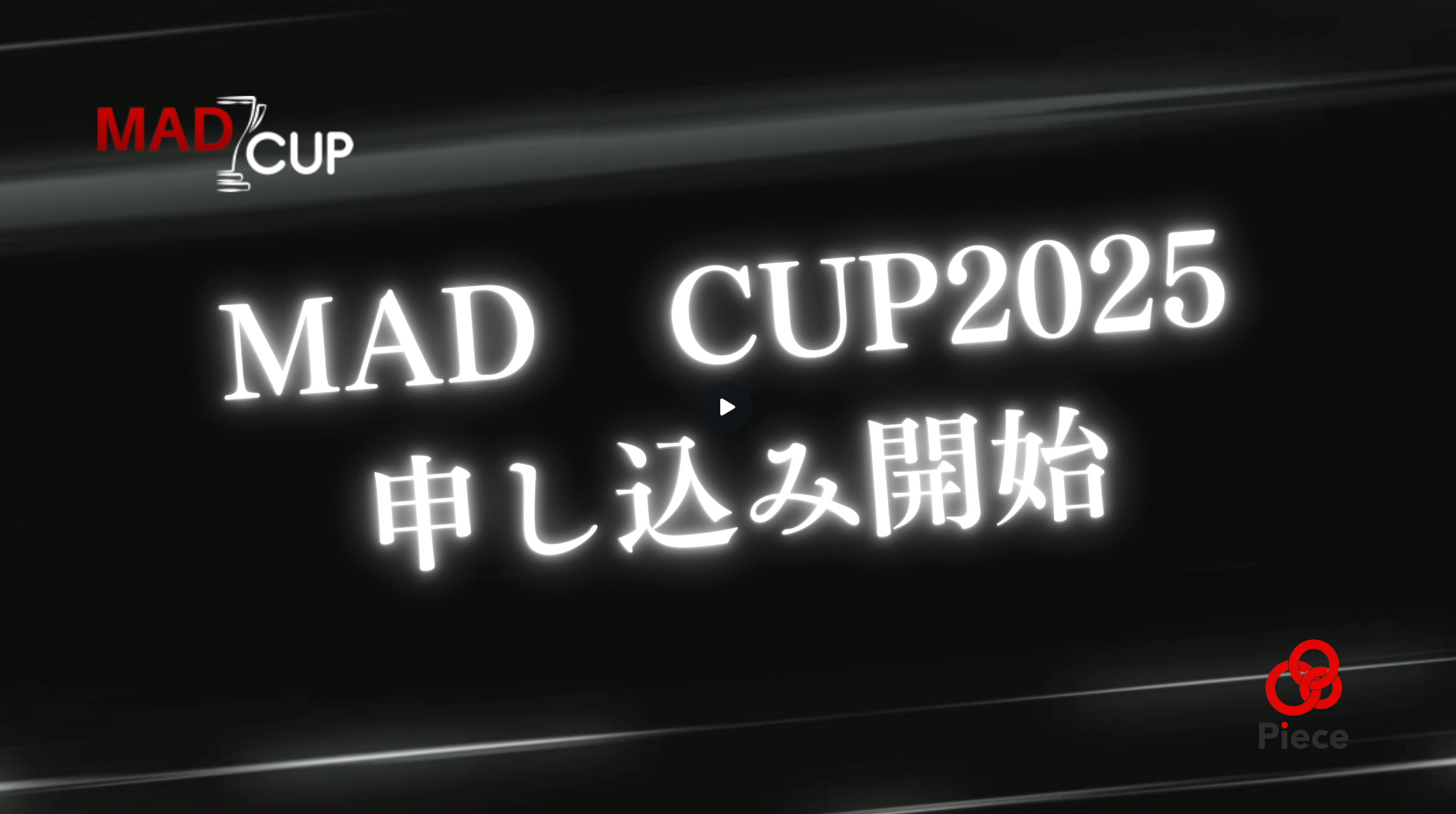 MADCUP2025