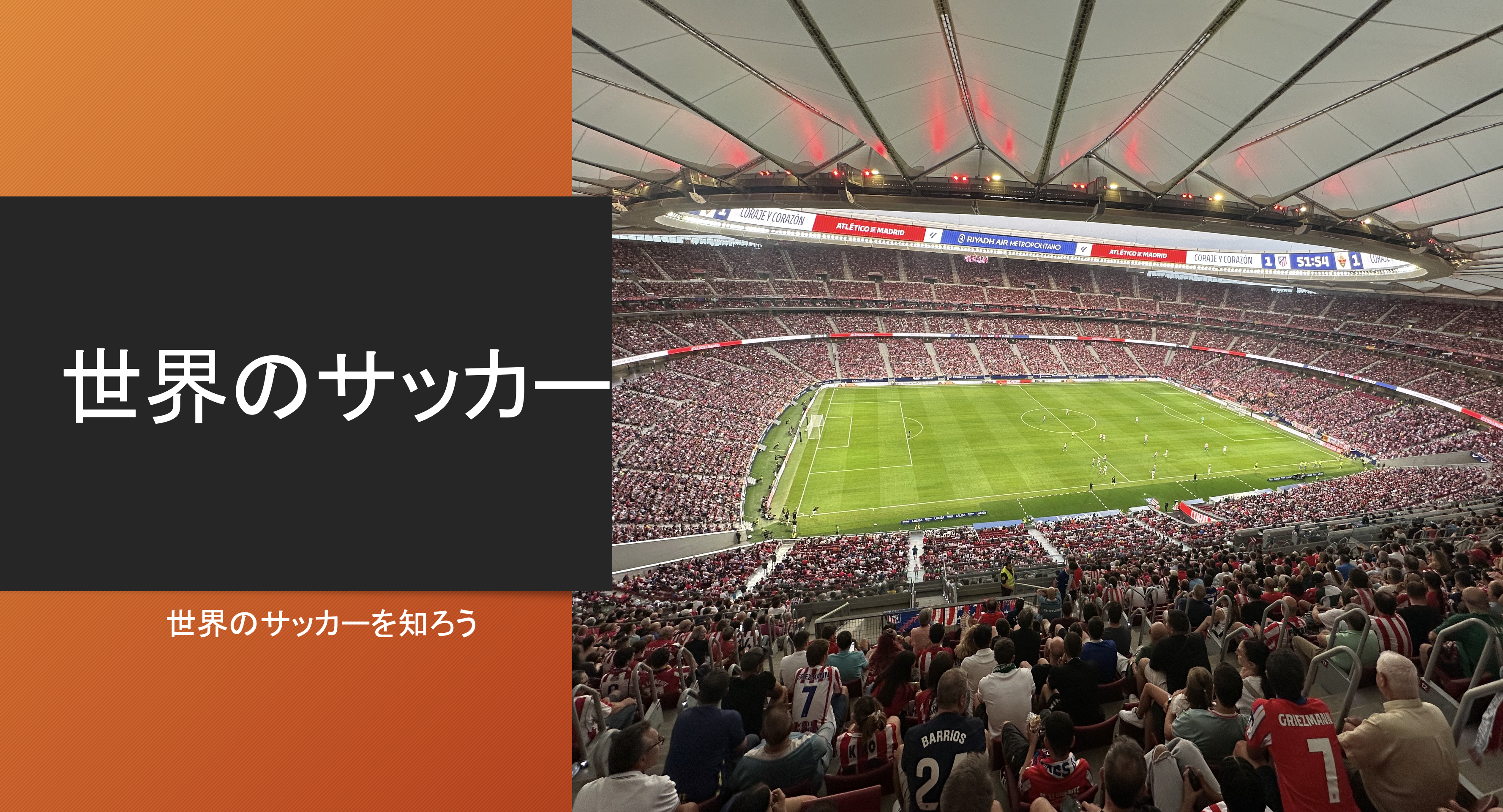 オンライン勉強会