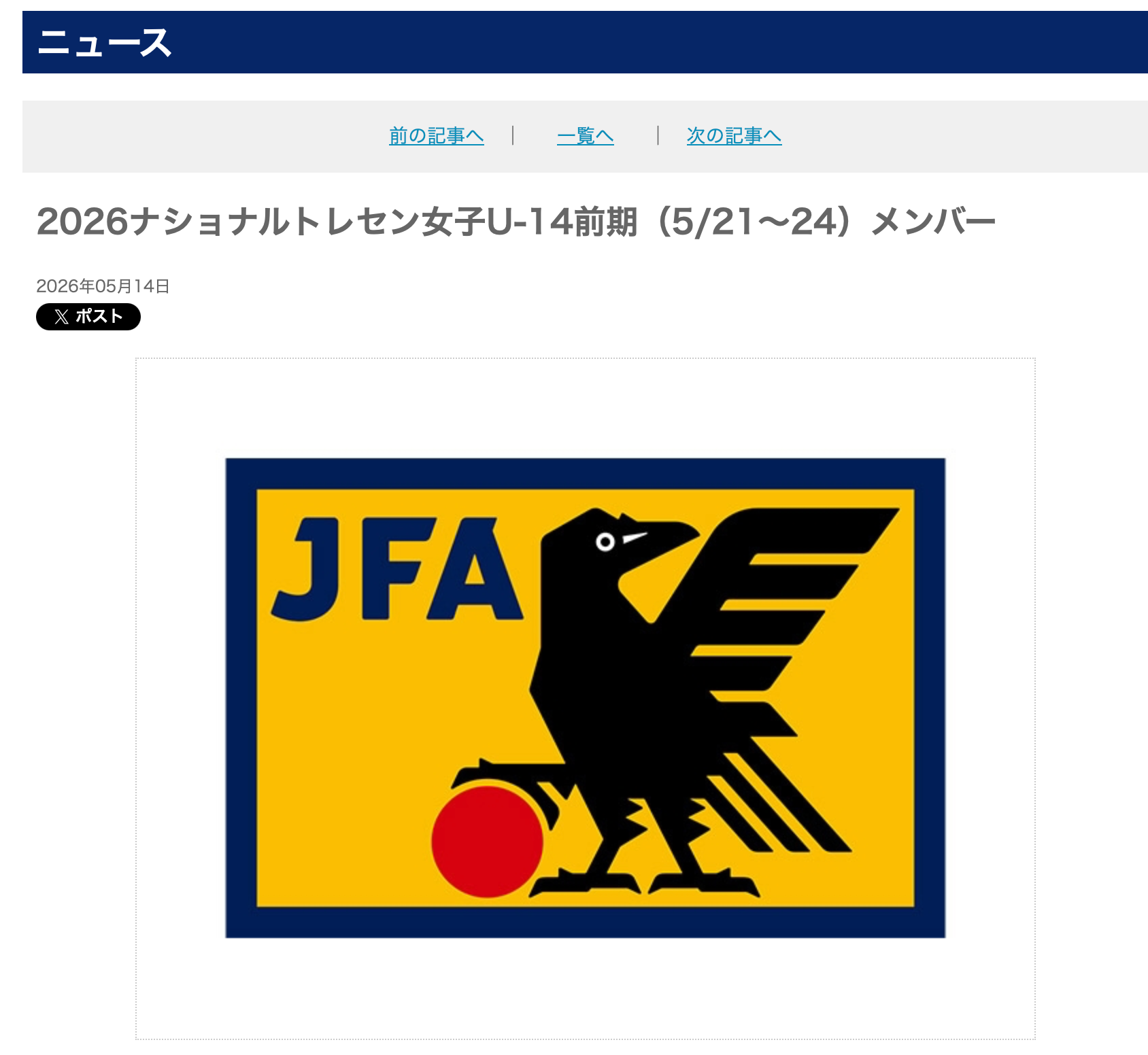 着々と!!
