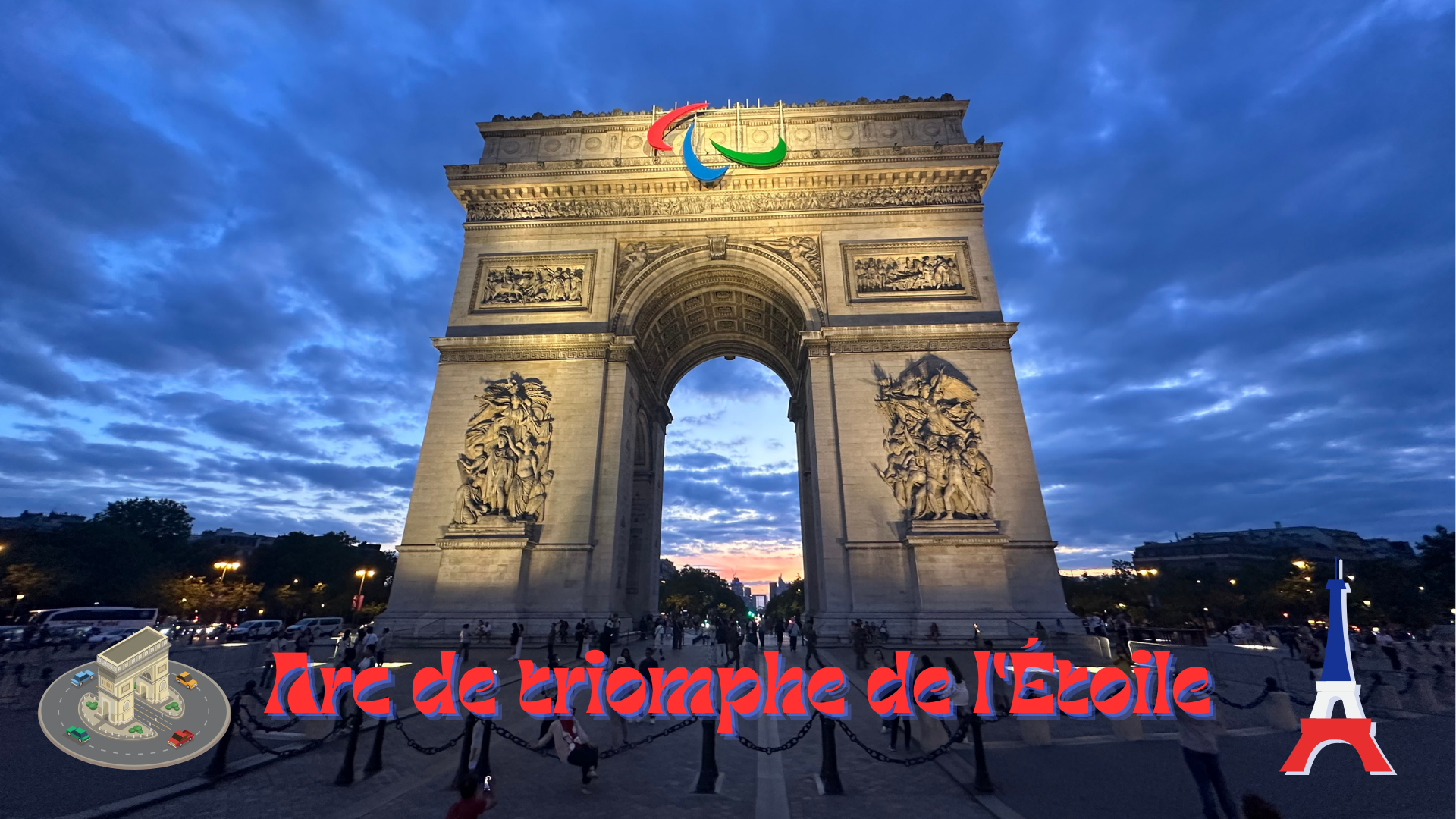 Arc de triomphe de l'Étoile(エトワール凱旋門)
