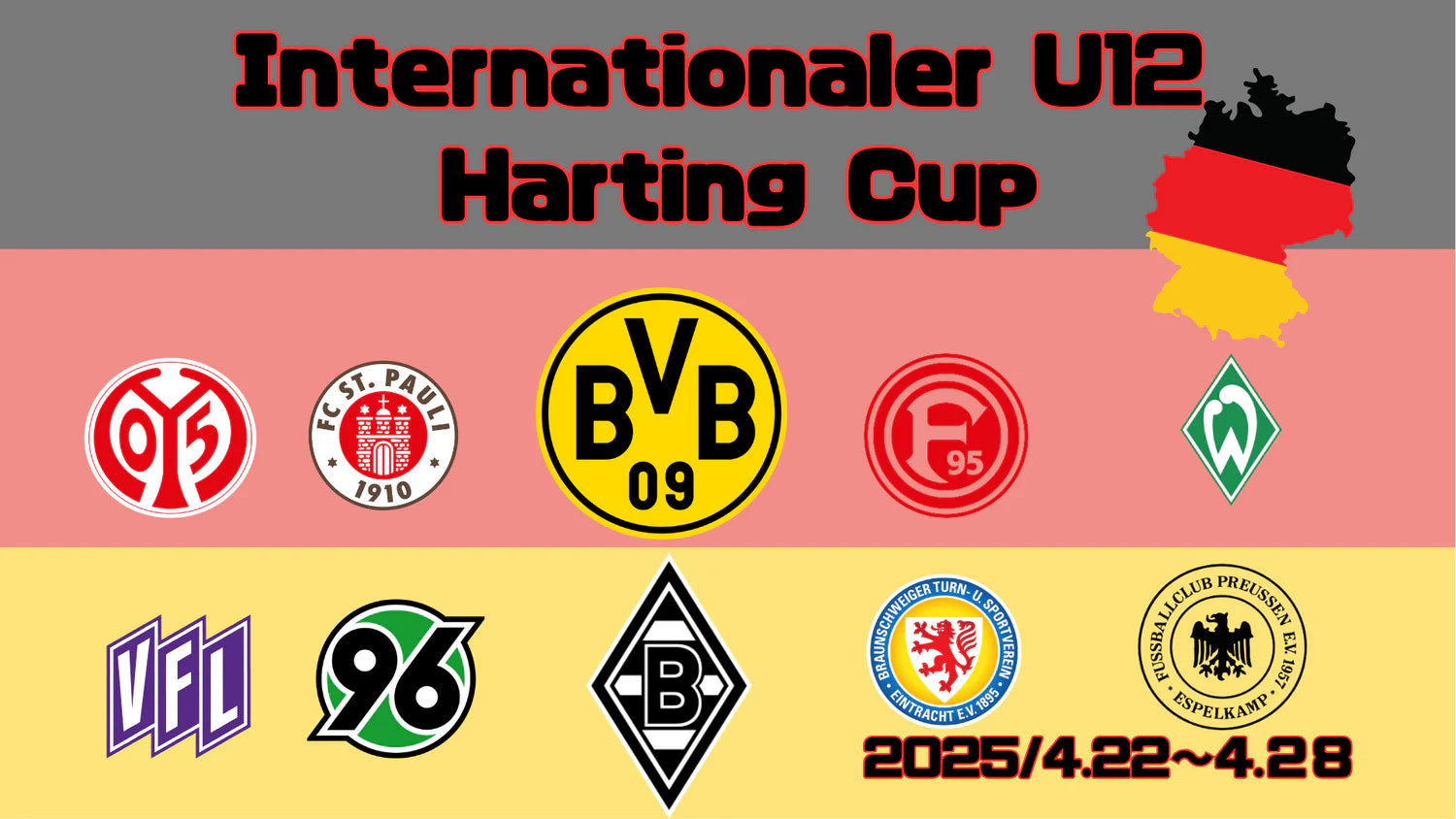 いよいよ21日出発!!