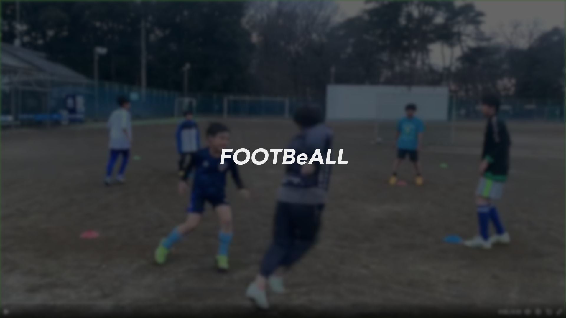 【練習メニュー紹介】スクエア鬼ごっこ