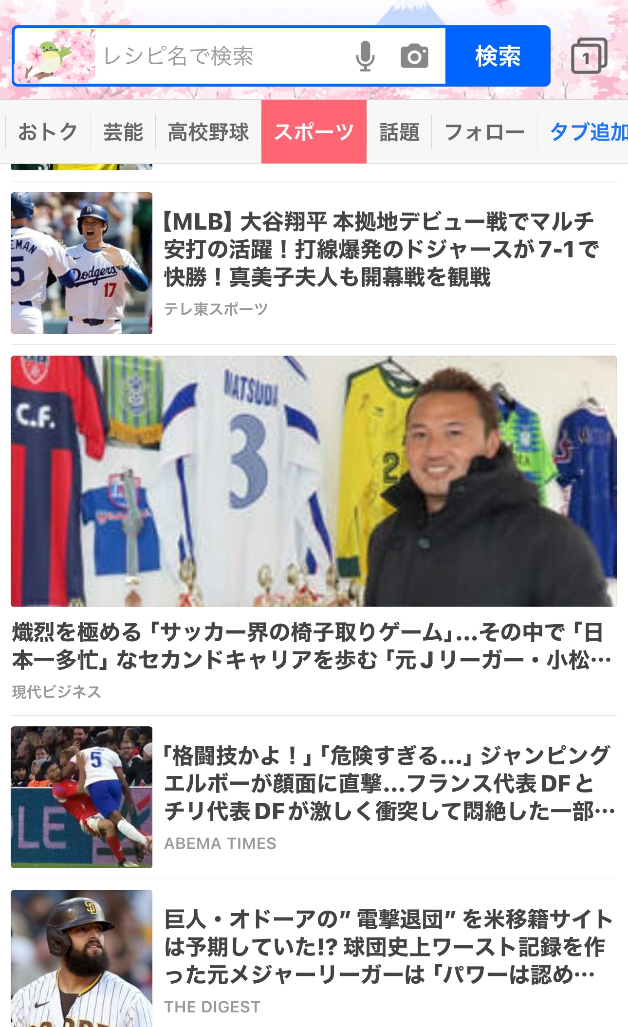 すごい反響でした!!