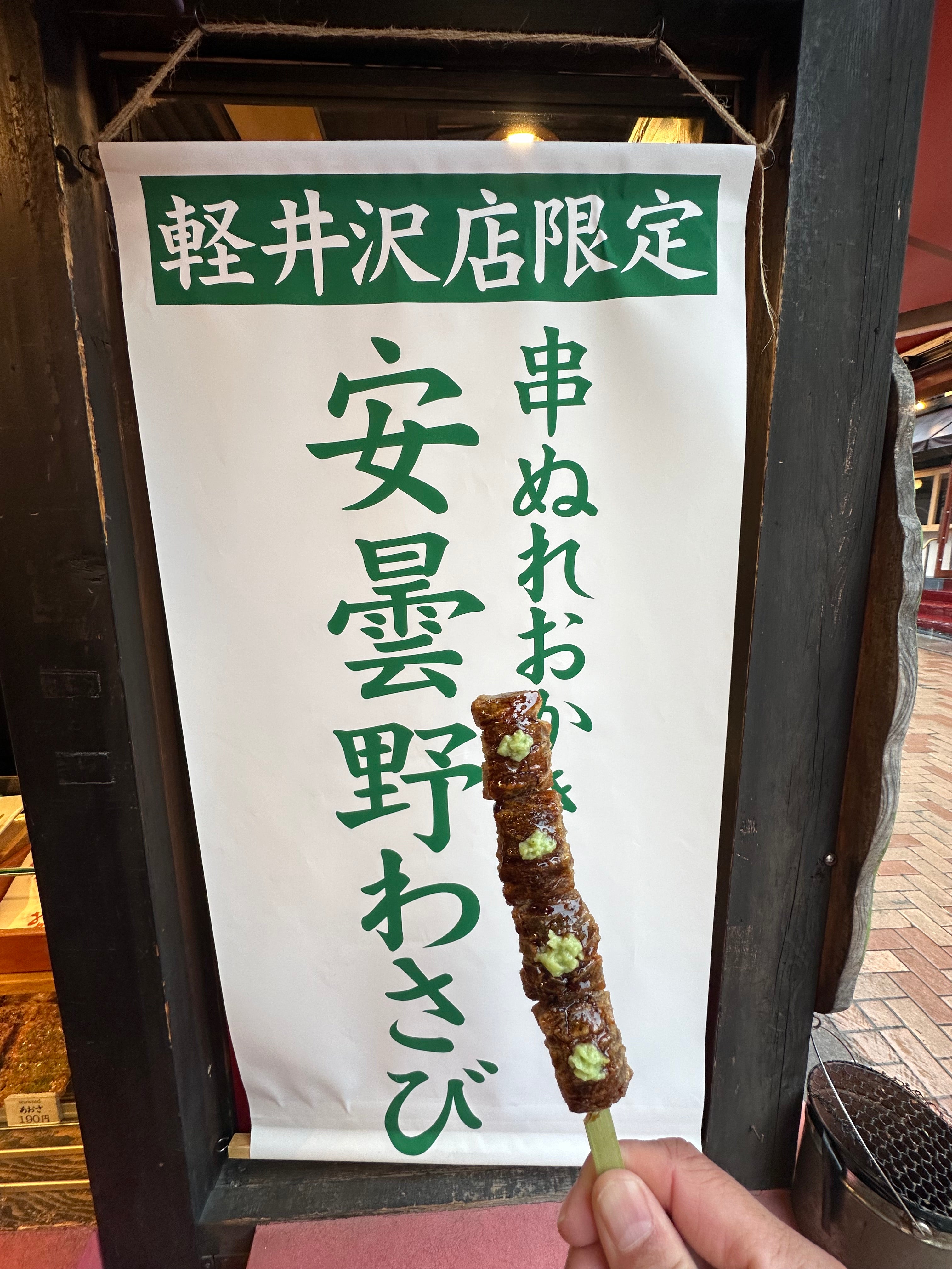 昨日は遠征で長野へ!!