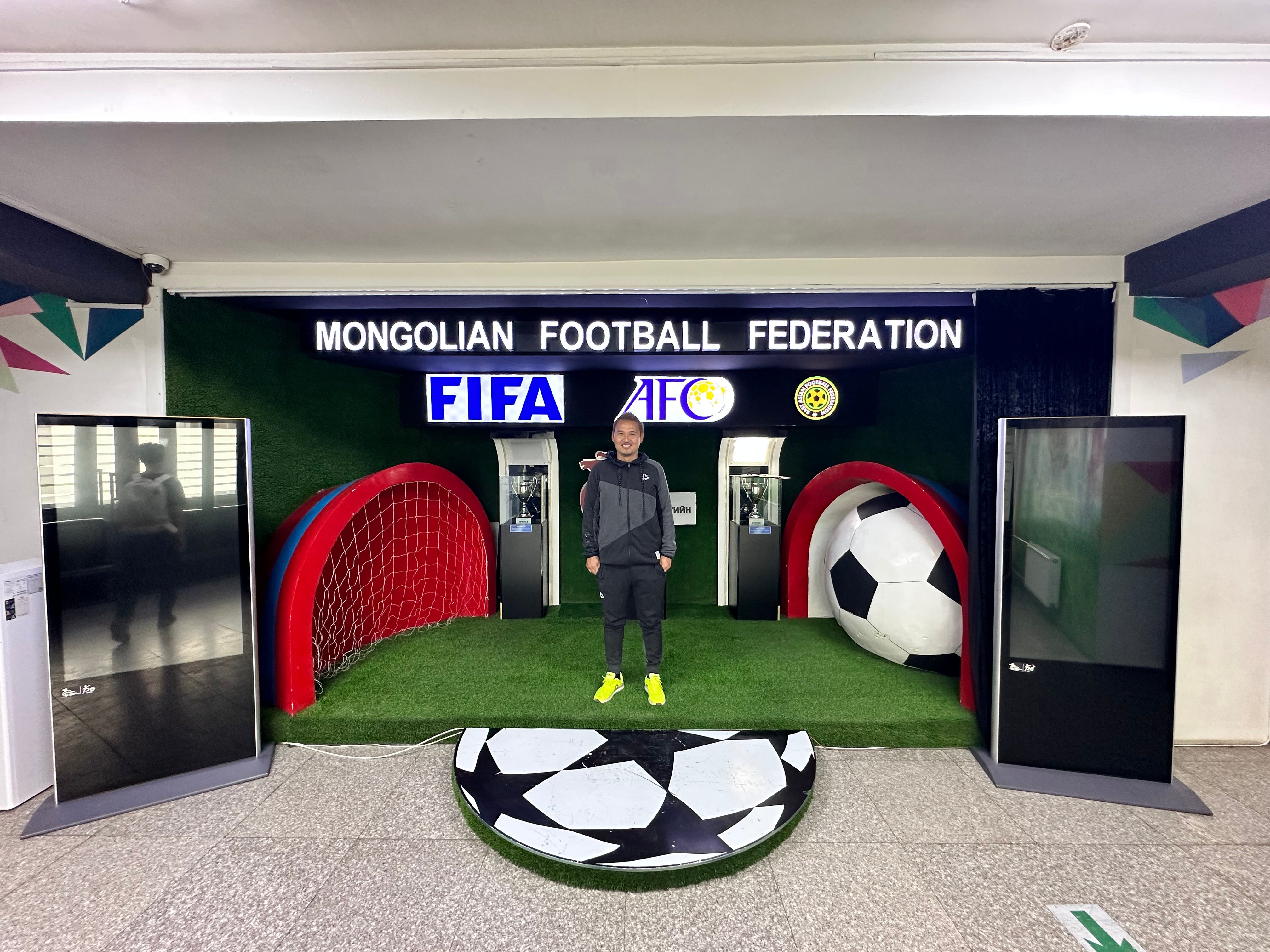 МХХ Хөлбөмбөгийн төв