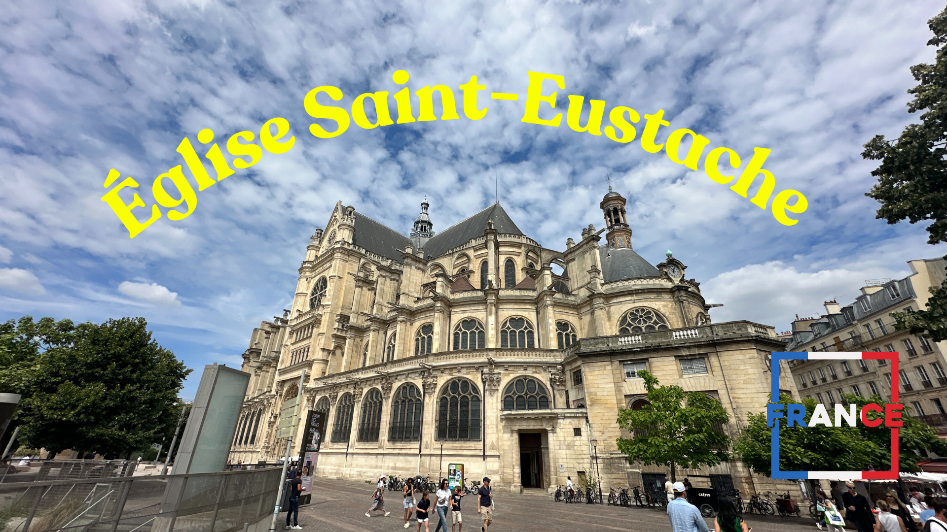 サン・トゥスタッシュ教会