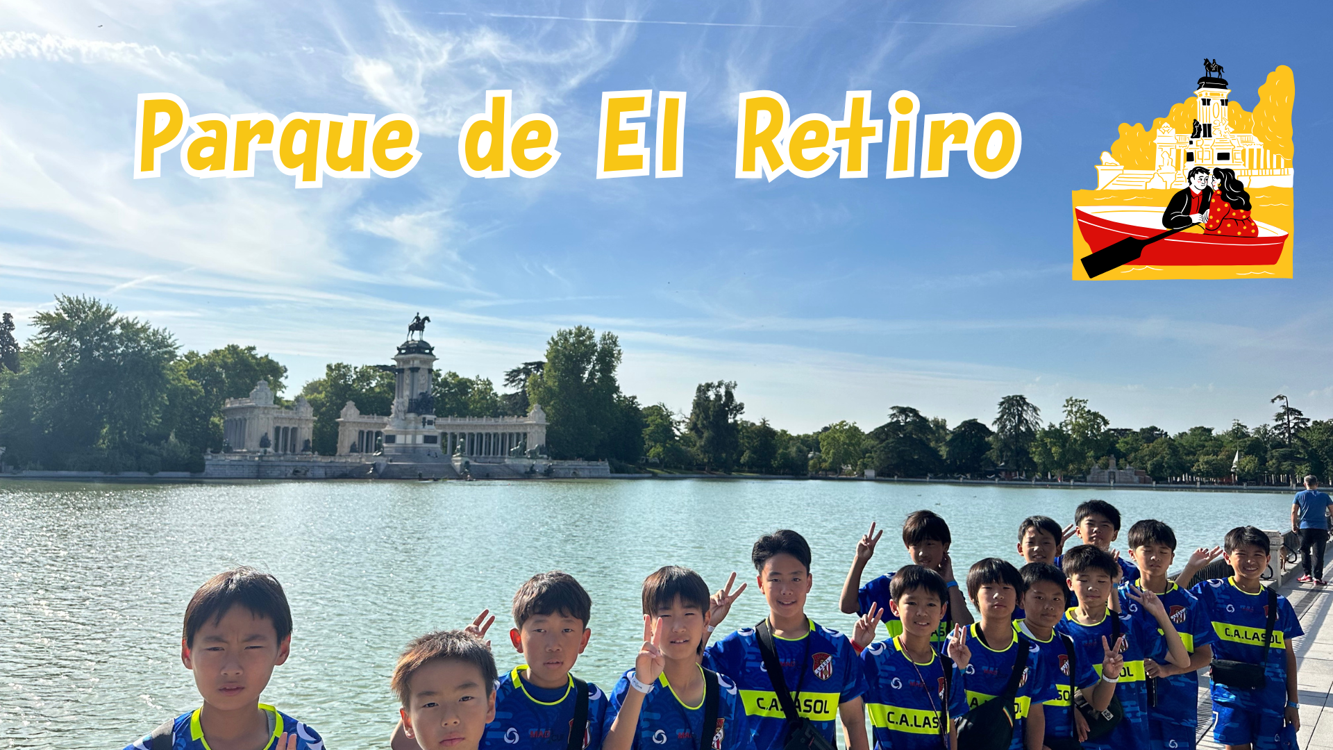 レティーロ公園