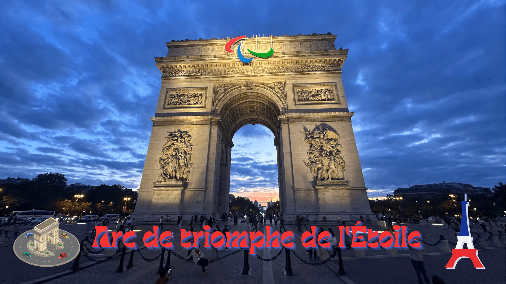 Arc de triomphe de l'Étoile(エトワール凱旋門) - Piece 海外留学サポート
