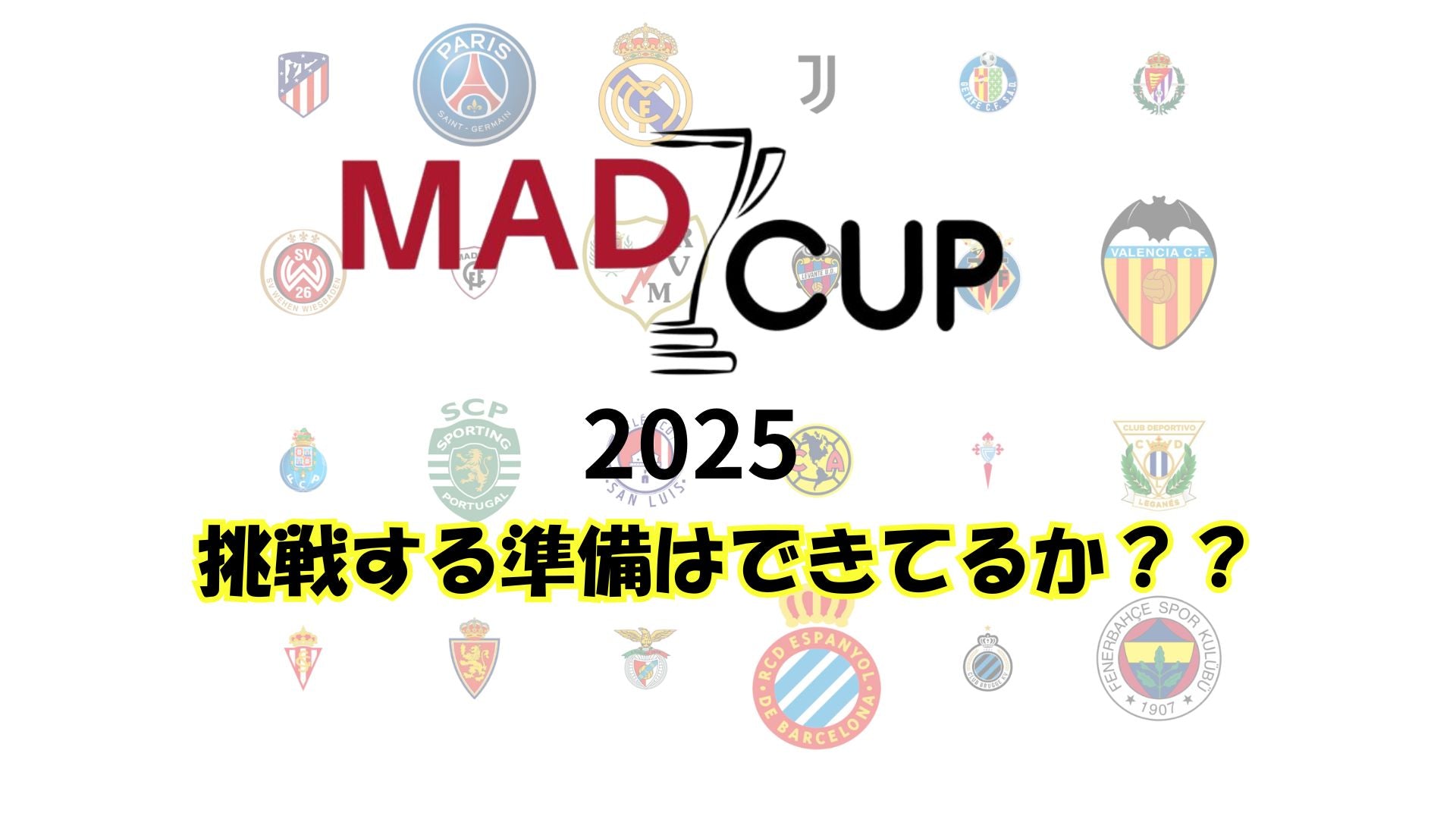 MAD CUP 2025