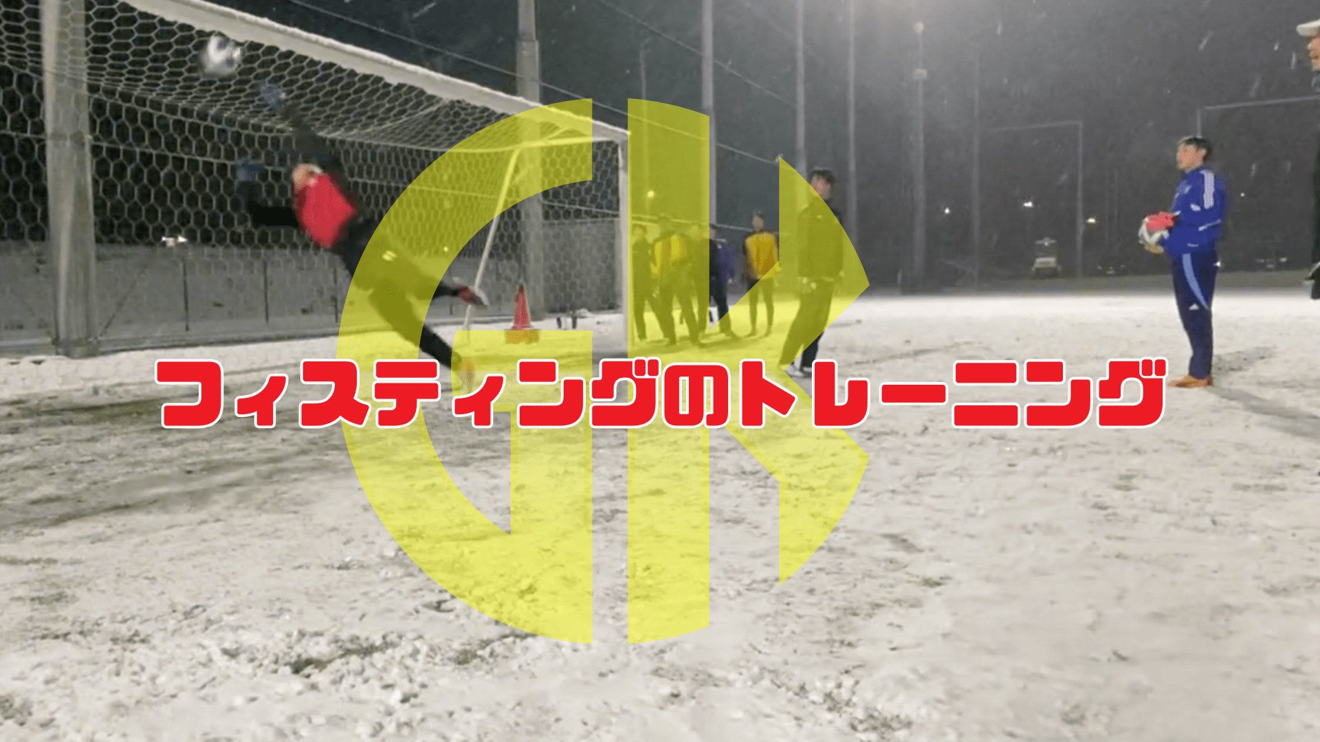 フィスティングのトレーニング動画 - Piece 海外留学サポート