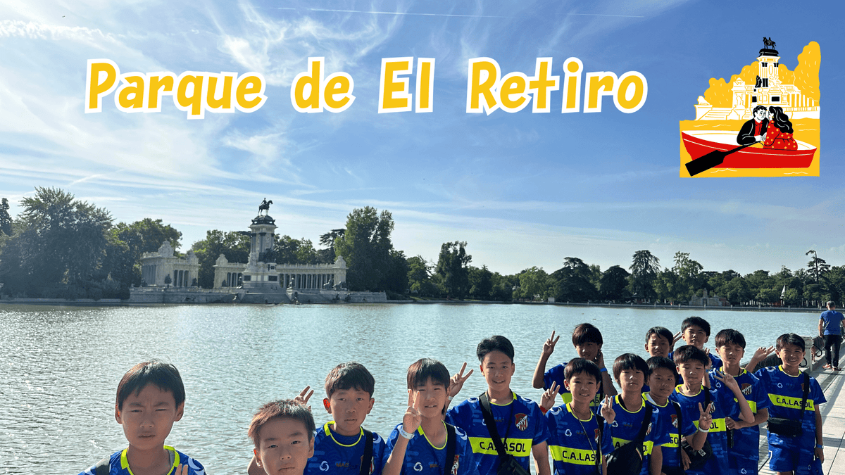 レティーロ公園 - Piece 海外留学サポート