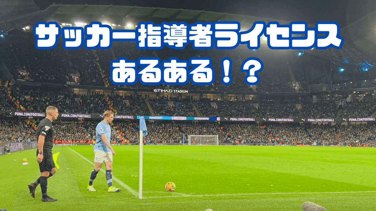 ライセンスは持ってますか?? - Piece 海外留学サポート