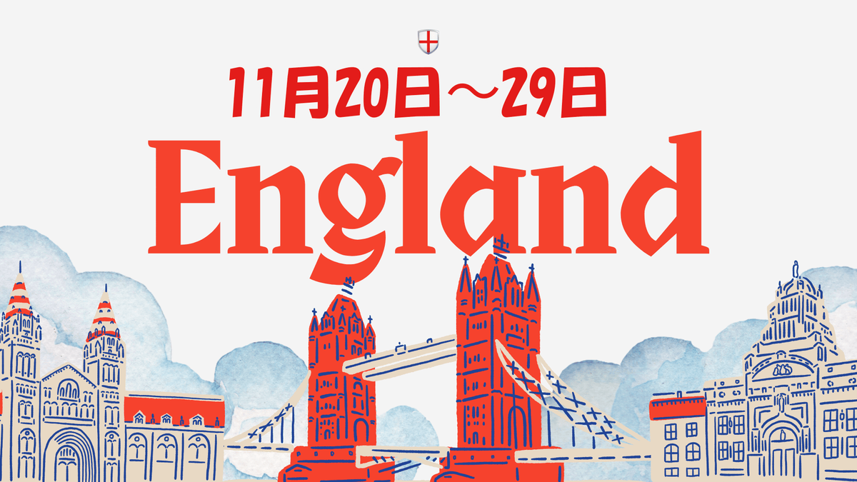 イングランドへ🏴 - Piece 海外留学サポート