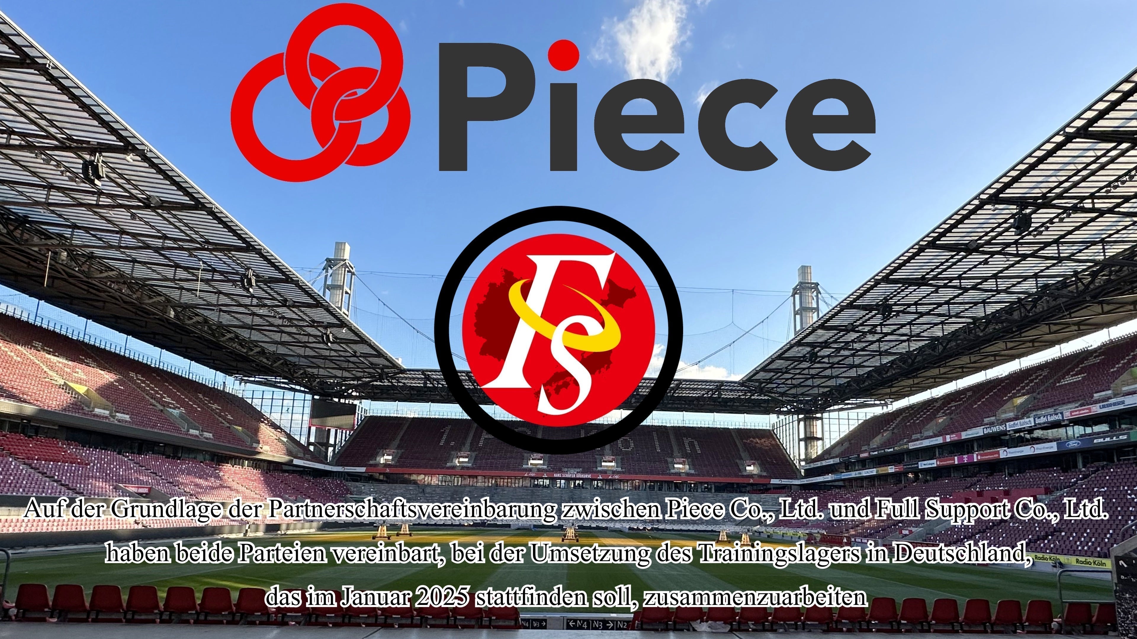 パートナーシップ契約🇩🇪 - Piece 海外留学サポート