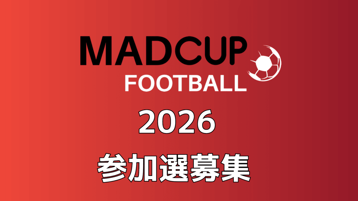 MADCUP 2026 - Piece 海外留学サポート