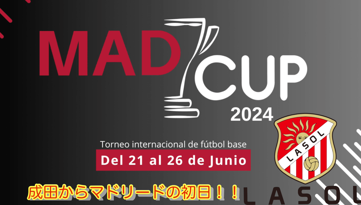 MADCUP2024(1日目の様子) - Piece 海外留学サポート