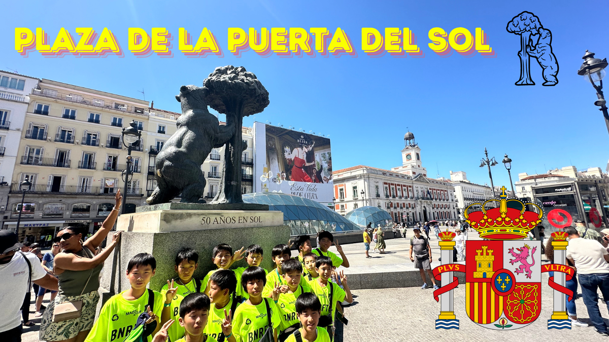 Plaza de la Puerta del Sol - Piece 海外留学サポート
