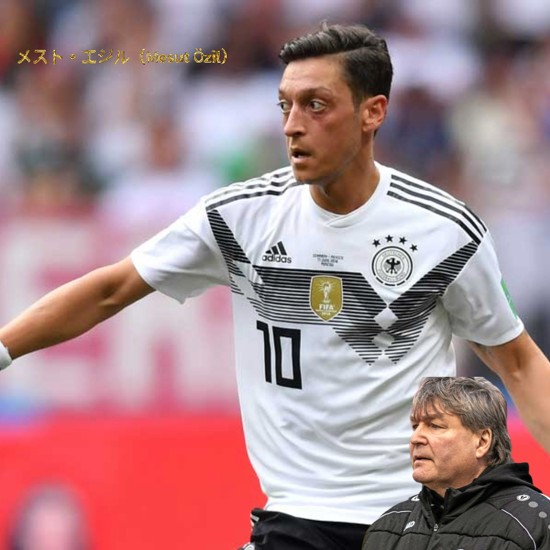 メスト・エジルを育てたコーチが大会監督