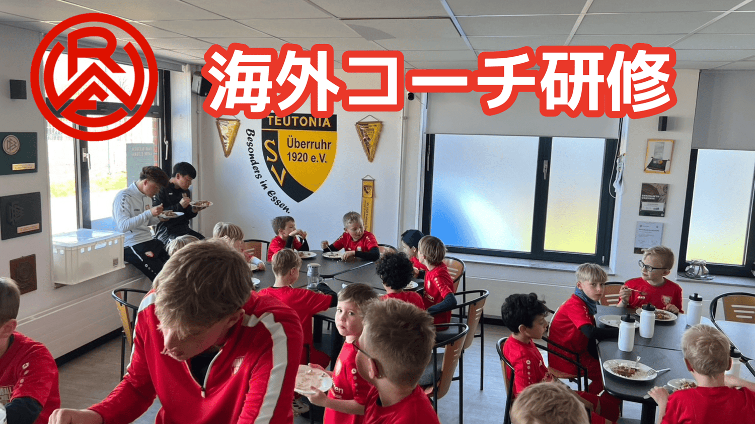 海外研修1日目 - Piece 海外留学サポート