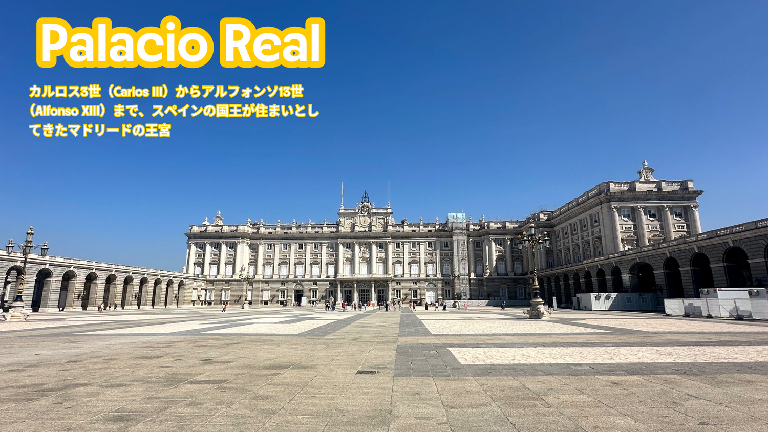 Palacio Real