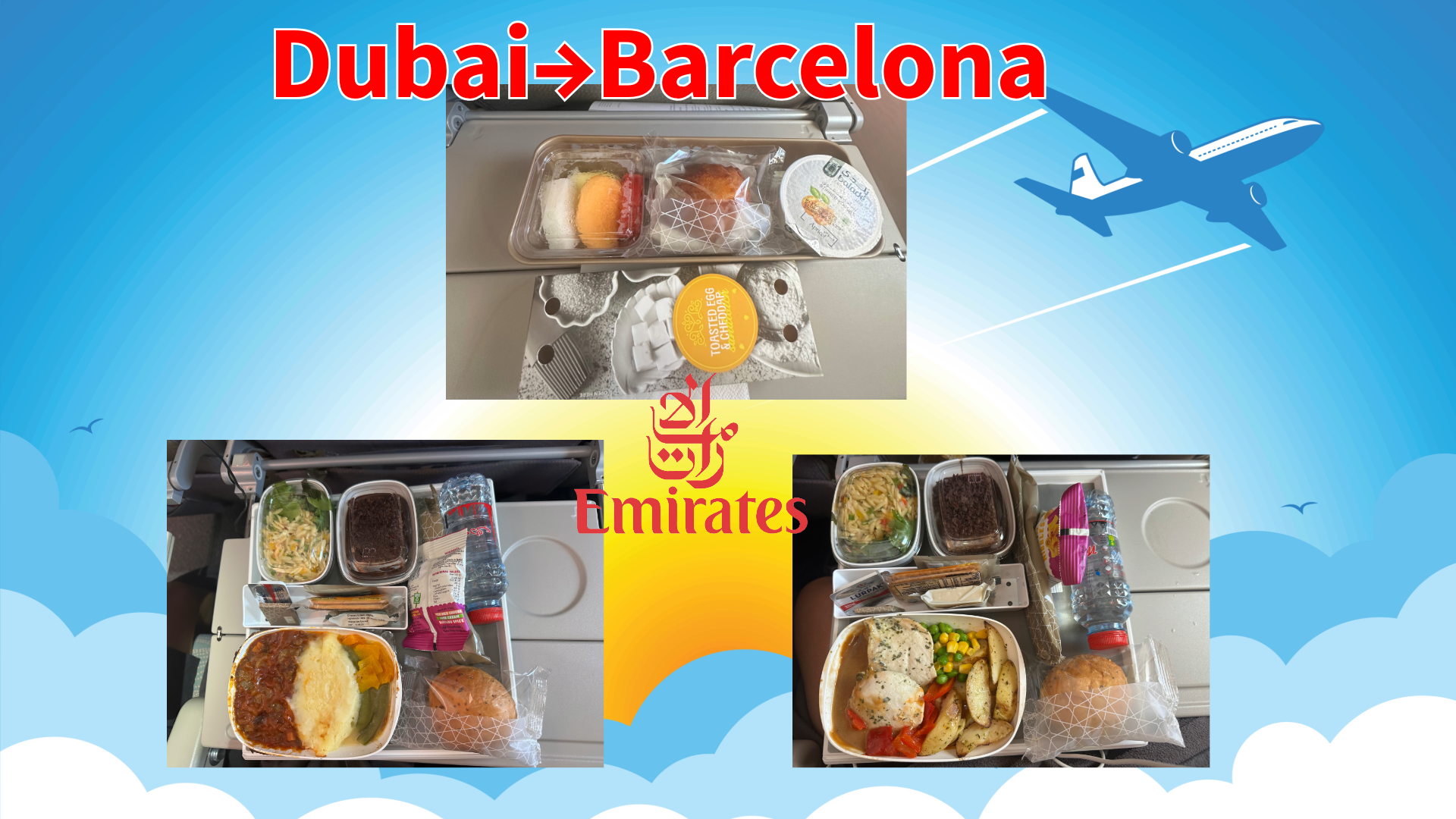 機内食（Dubai⇨Barcelona）
