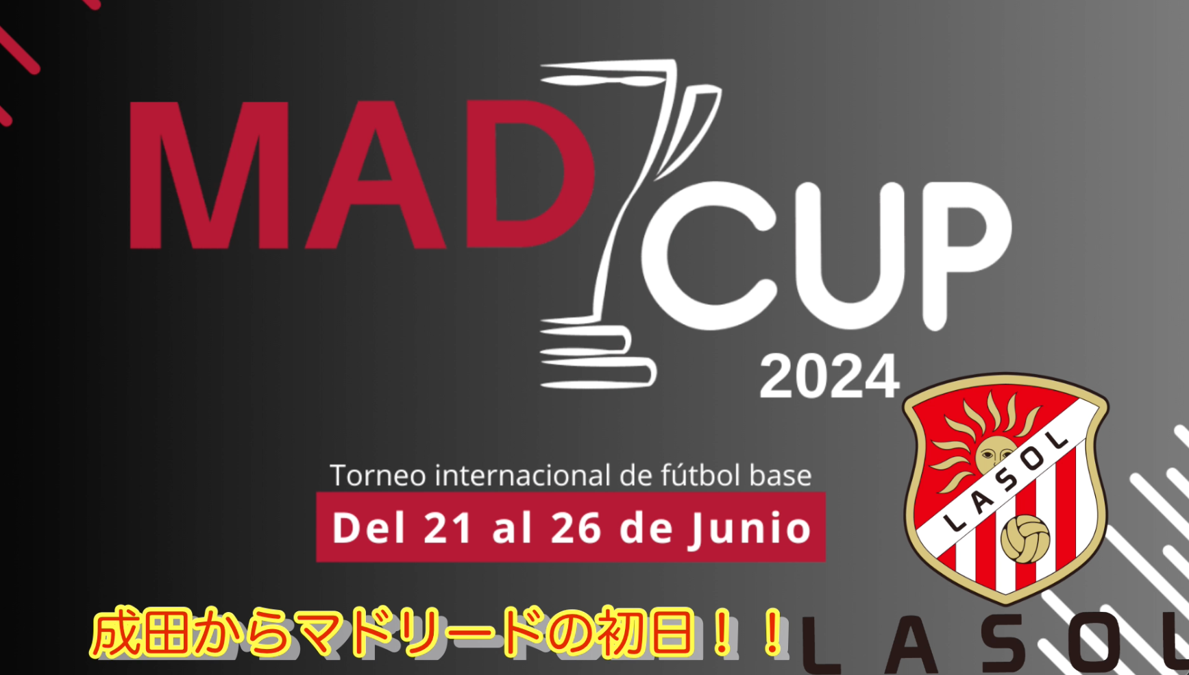 MADCUP2024(1日目の様子）