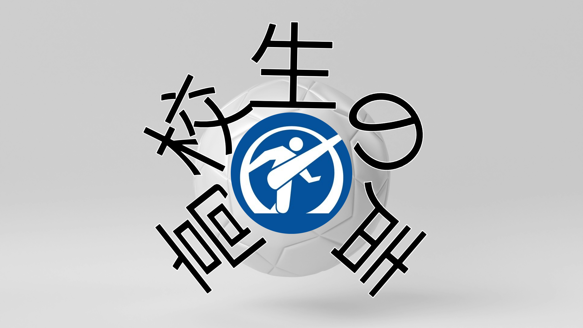 高校生の声
