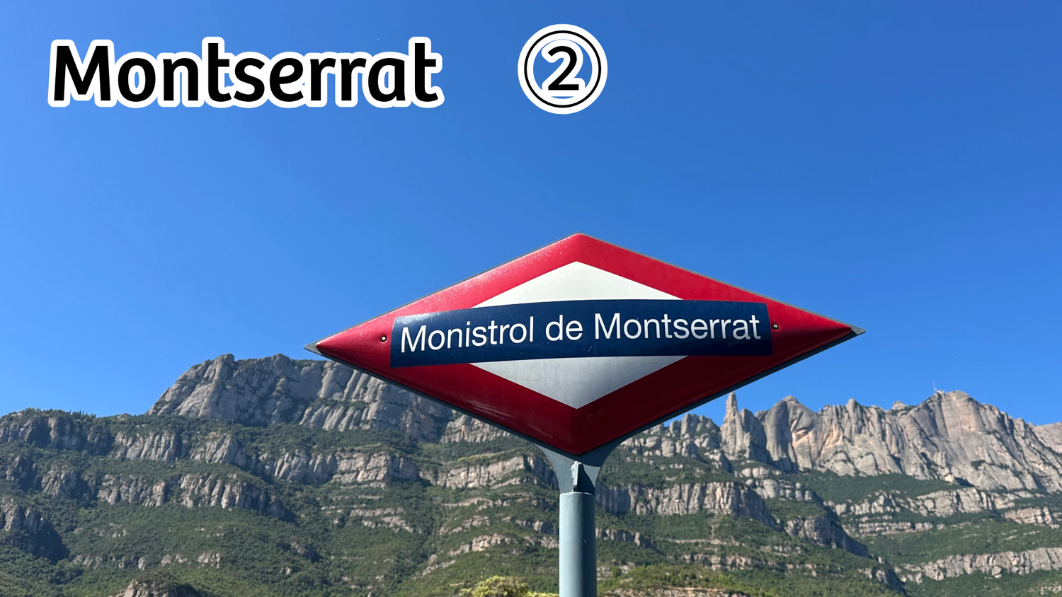 Montserrat（ギザギザな山と言う意味）