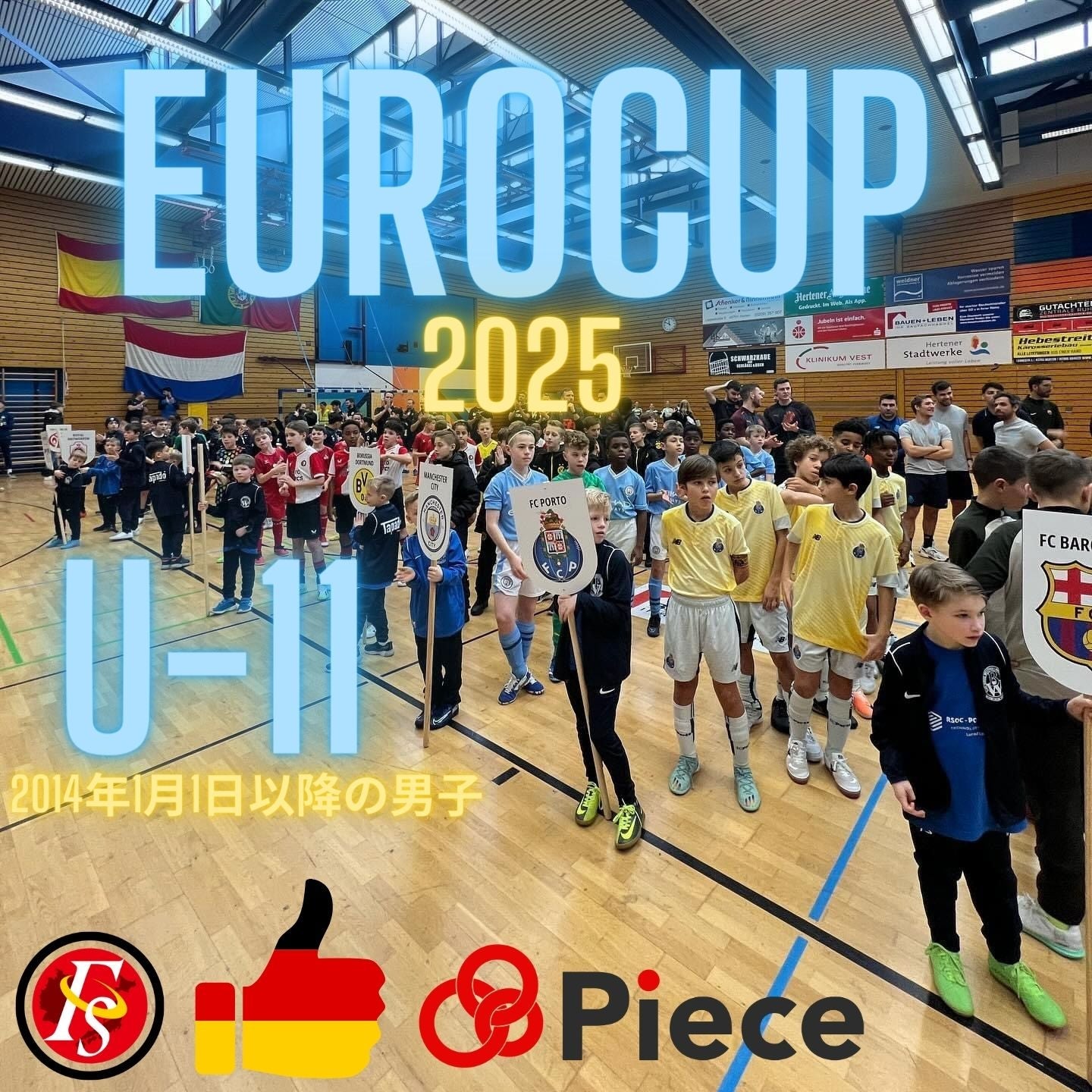 Euro Cup 2025　チーム&選手募集！！
