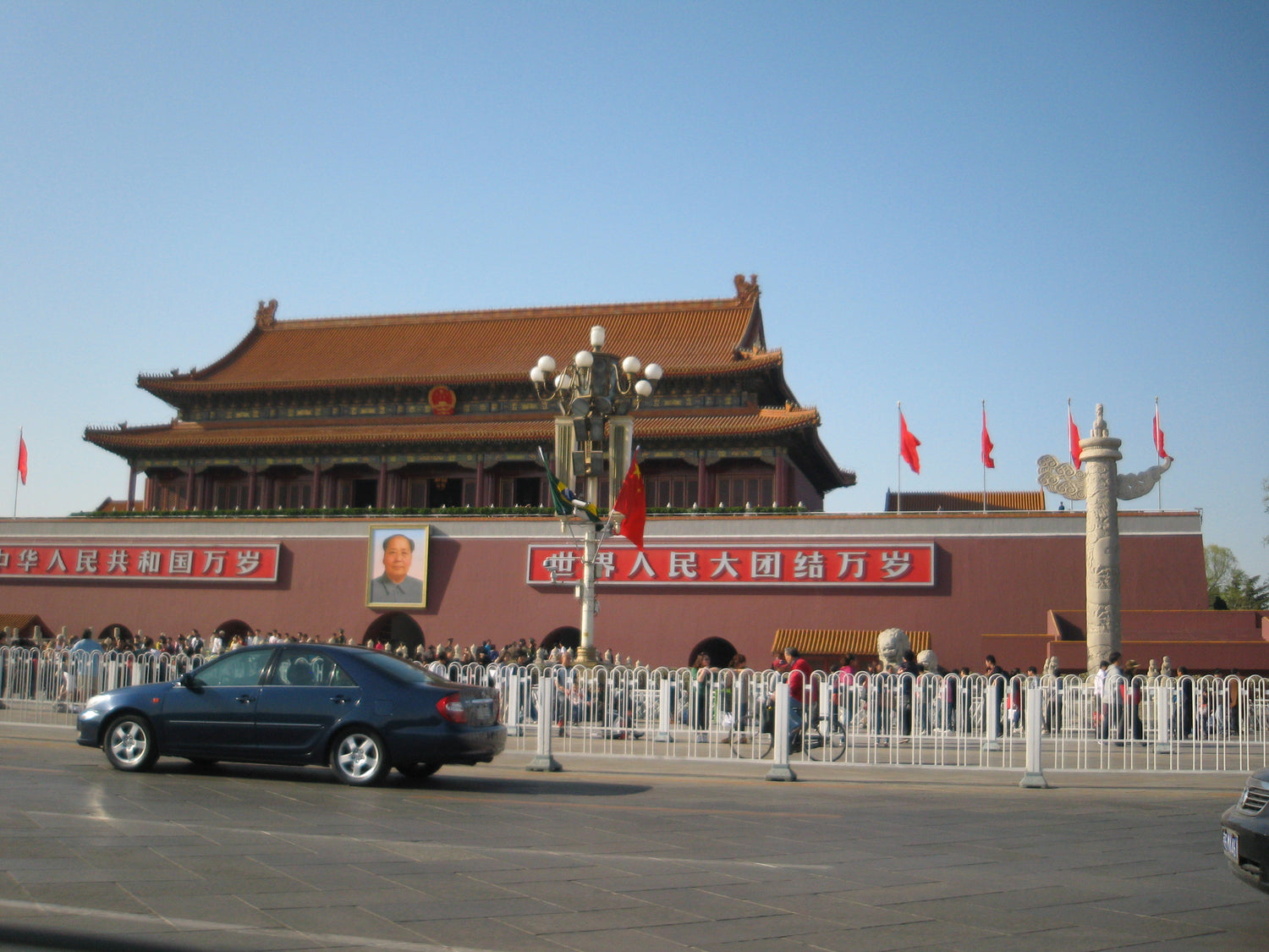 中国🇨🇳