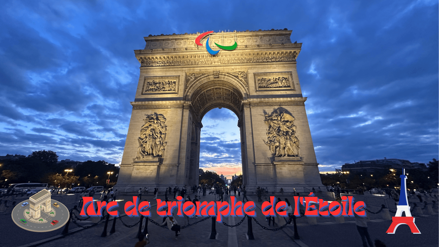 Arc de triomphe de l'Étoile（エトワール凱旋門） - Piece 海外留学サポート