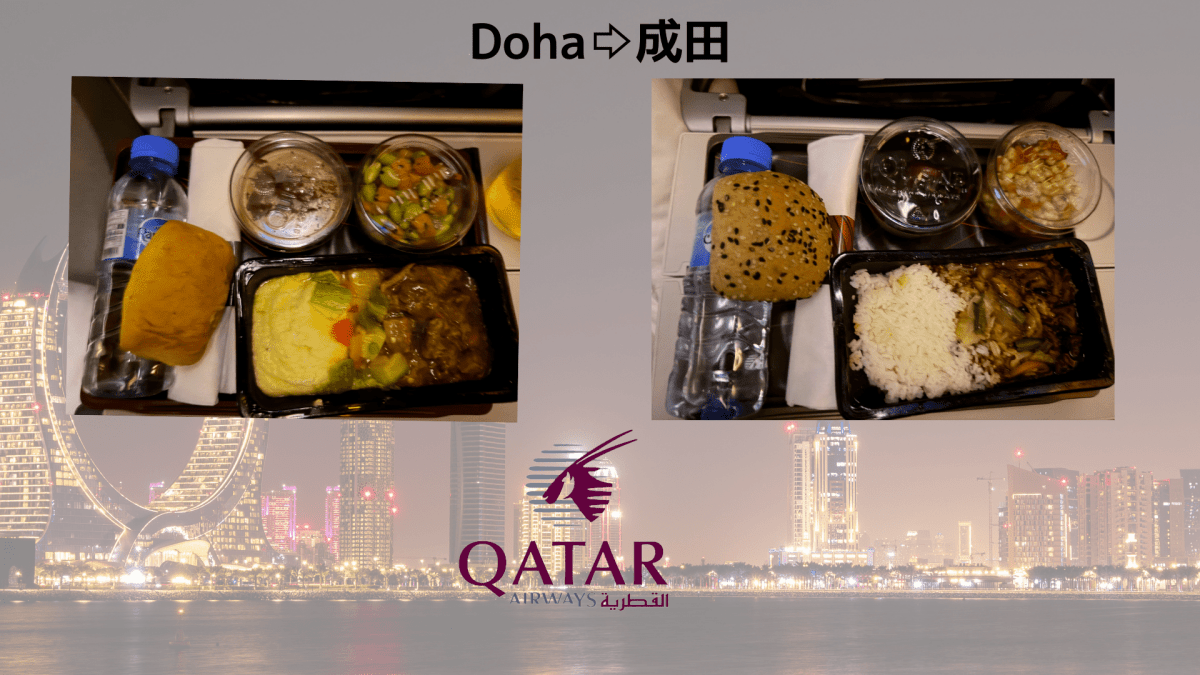 Doha⇨成田の機内食｜バルセロナ帰路レポート - Piece 海外留学サポート