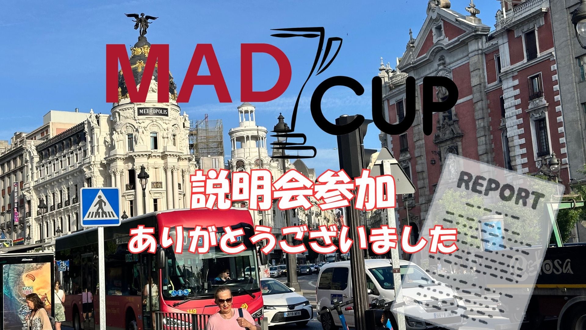 説明会まとめ - Piece 海外留学サポート