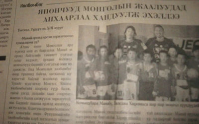 モンゴル遠征｜現地新聞に掲載！モンゴルフットサル選手権に日本人初出場