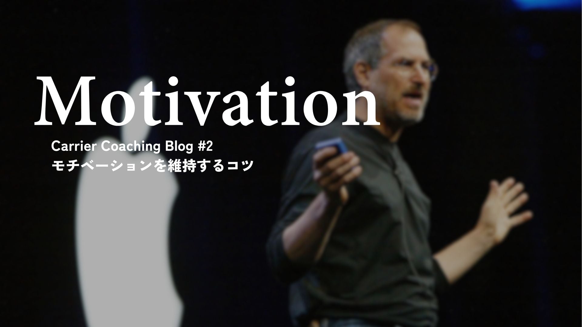 モチベーションを維持するコツ - Piece 海外留学サポート