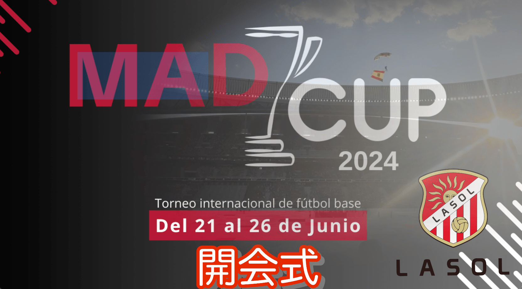MAD CUP開会式！！盛大な開会式！！ - Piece 海外留学サポート