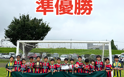 【準優勝！】Rafaga C.F.が群馬県U-12大会で歴史的快挙｜20年近くぶりの上位入り