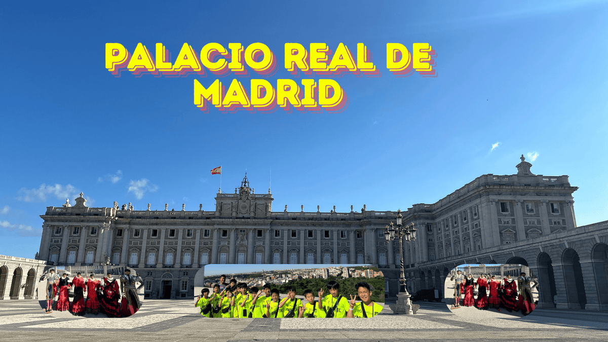Palacio Real de Madrid - Piece 海外留学サポート