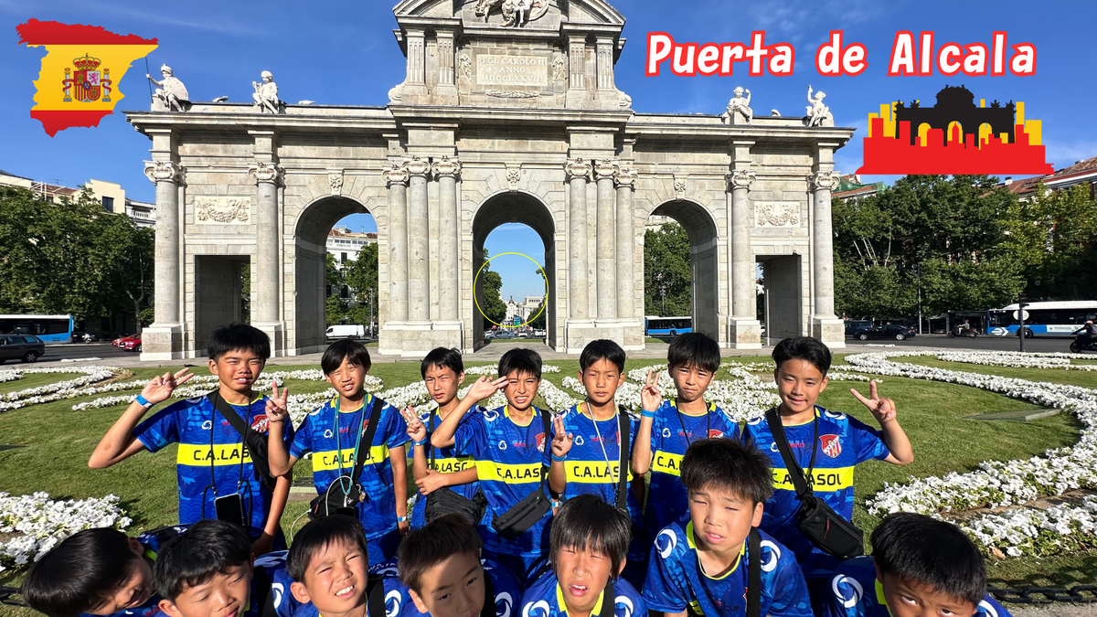 Puerta de Alcala - Piece 海外留学サポート