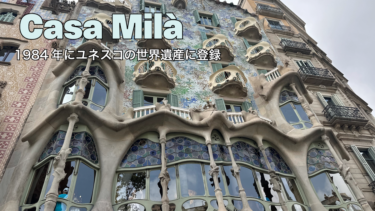 Casa Mira
