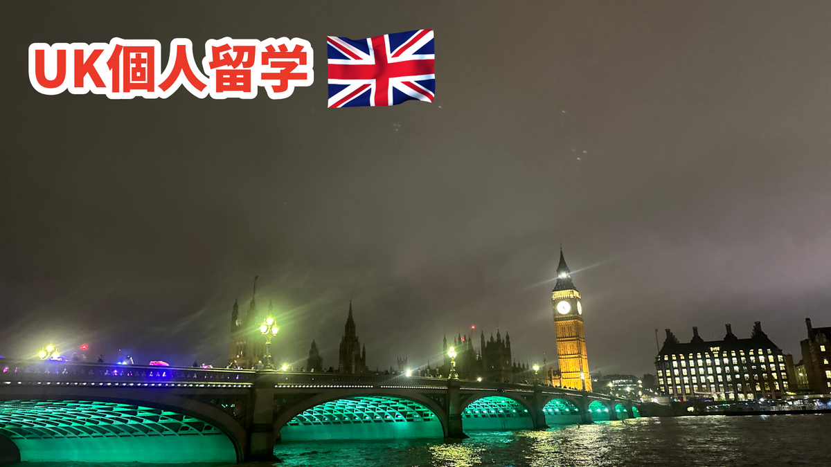 🇬🇧UK🇬🇧