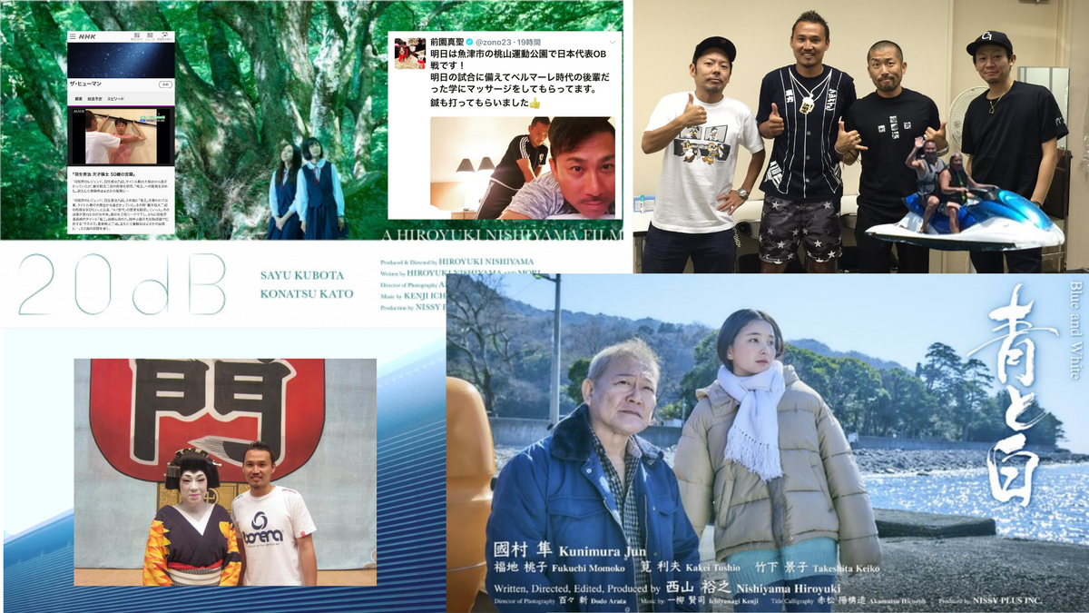 小松原 学｜Piece代表・元Jリーガー／JFA A級指導者
