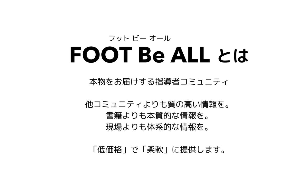 コーチサポート - Piece 海外留学サポート